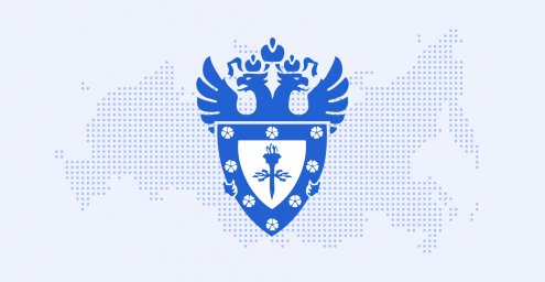 Пассворк получил сертификат ФСТЭК России Пассворк получил сертификат ФСТЭК России