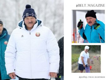 BELT Magazine: детальный разбор имиджа белорусского лидера BELT Magazine: детальный разбор имиджа белорусского лидера
