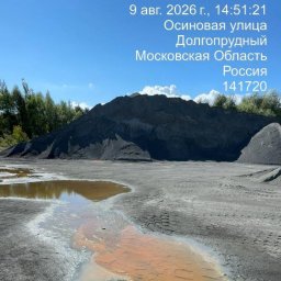 Специалисты рекомендуют усилить контроль за предприятиями вокруг водохранилища Специалисты рекомендуют усилить контроль за предприятиями вокруг водохранилища