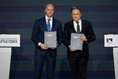 Соглашения подписаны в Национальном центре "Россия" для регионального развития Соглашения подписаны в Национальном центре "Россия" для регионального развития