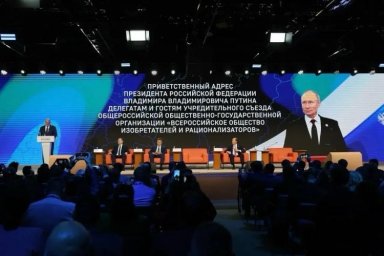 Тюменская делегация приняла участие в учредительном съезде обновлённого ВОИР в Москве Тюменская делегация приняла участие в учредительном съезде обновлённого ВОИР в Москве