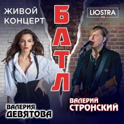 Зрители будут задавать провокационные вопросы музыкантам Зрители будут задавать провокационные вопросы музыкантам