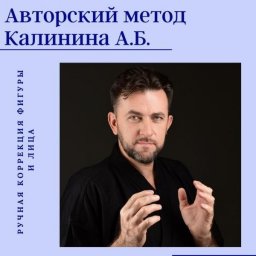 Эффективное решение проблемы галифе и целлюлита от мастера ручной коррекции фигуры Эффективное решение проблемы галифе и целлюлита от мастера ручной коррекции фигуры
